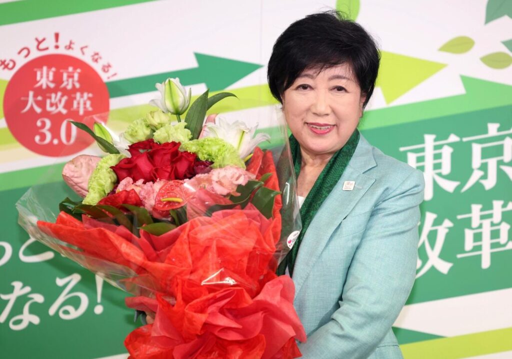 小池百合子