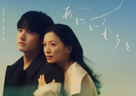 『あにいもうと』キービジュアル