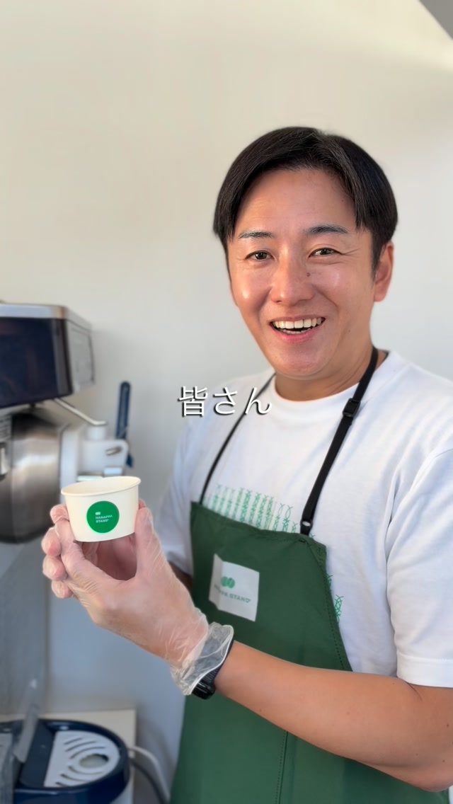斎藤佑樹 ソフトクリーム