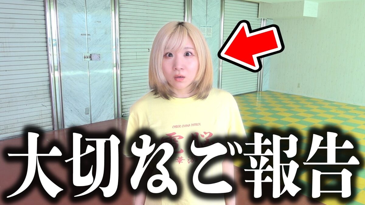 シモカワチャンネルのシモさん